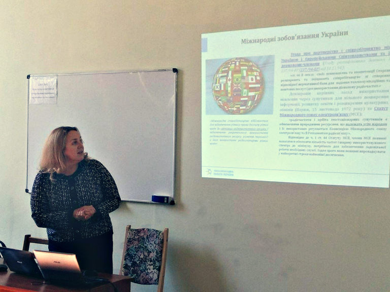 “Юридичні аспекти використання РЧР України” – майстер-клас для студентів КНУ ім. Т. Шевченка