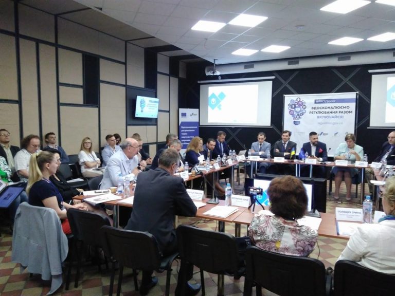 Фіксований широкосмуговий доступ до мережі Інтернет: регуляція, дерегуляція, цифровий розрив?